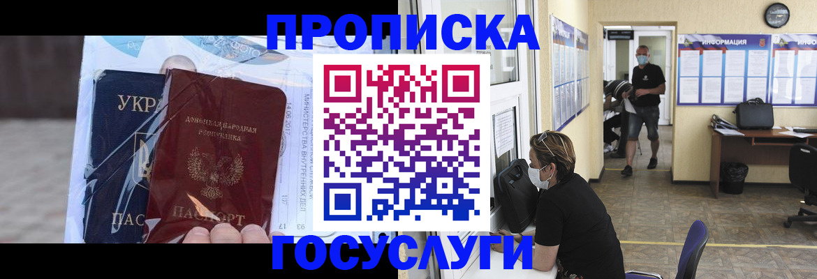 регистрация для школы в Судаке